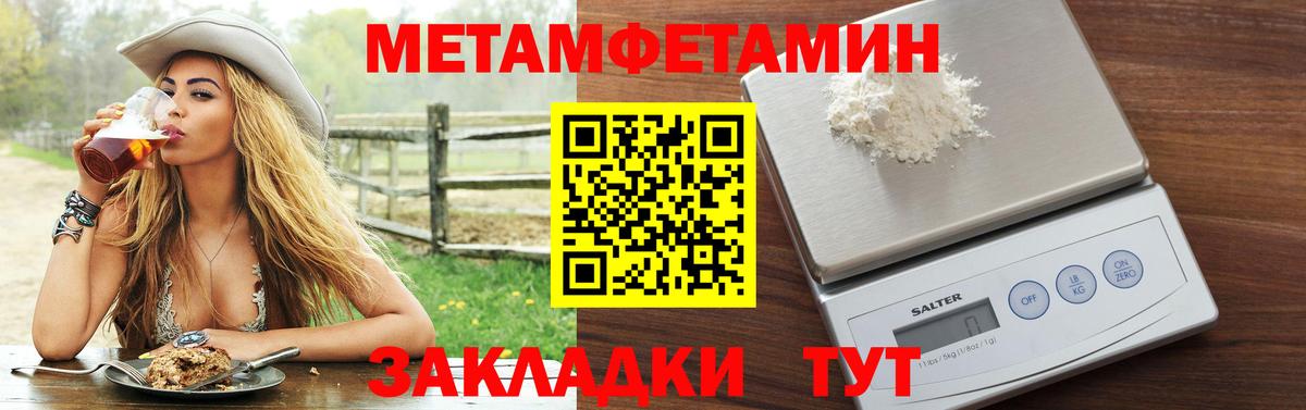 Amphetamine  Вход с VPN  Ялуторовск  Амфетамин  АМФ Розовый 