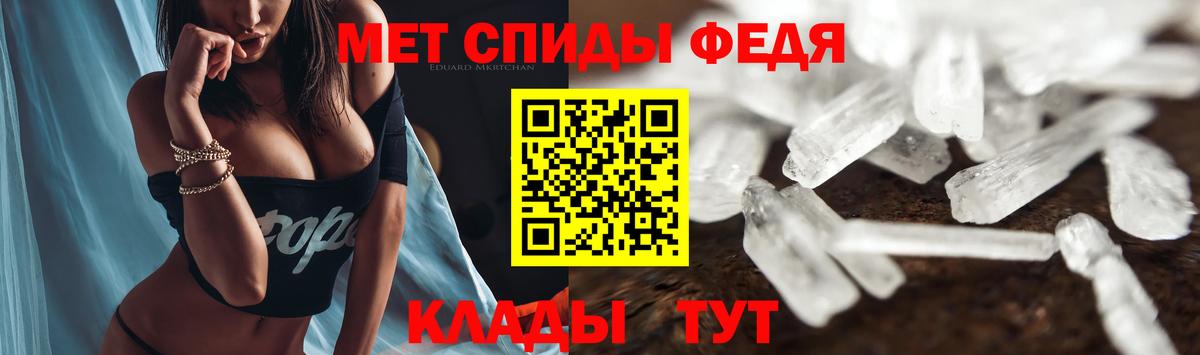 АМФ VHQ Ялуторовск