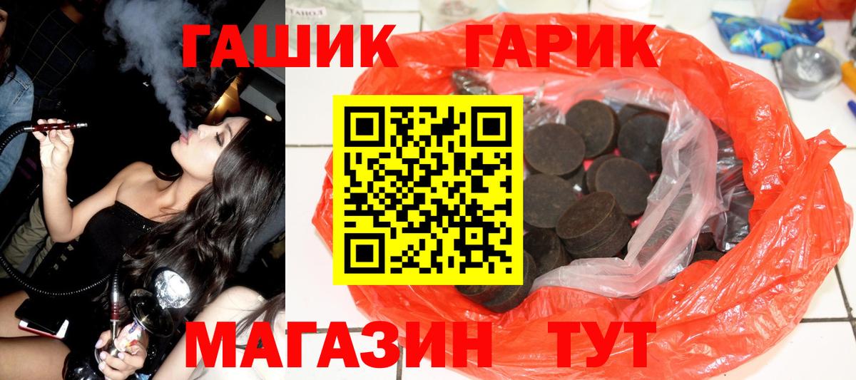ГАШ 40% ТГК Ялуторовск