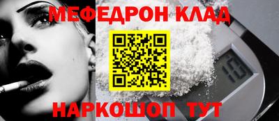 метамфетамин Малоярославец