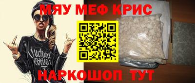 метамфетамин Малоярославец