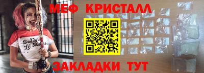 соль курить ск Мариинск