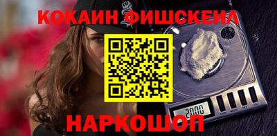 метамфетамин Малоярославец