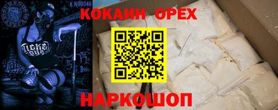 ПСИЛОЦИБИНОВЫЕ ГРИБЫ Малгобек