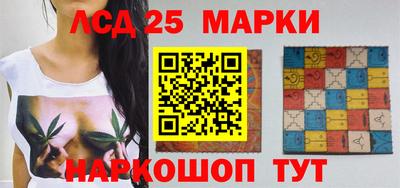 метамфетамин Малоярославец