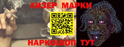 ПСИЛОЦИБИНОВЫЕ ГРИБЫ Малгобек