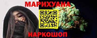 соль курить ск Мариинск