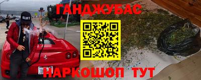 соль курить ск Мариинск