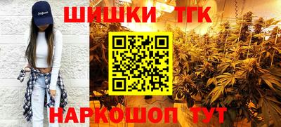 метамфетамин Малоярославец