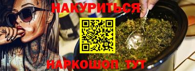 метамфетамин Малоярославец