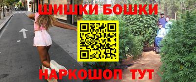 метамфетамин Малоярославец