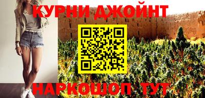 метамфетамин Малоярославец