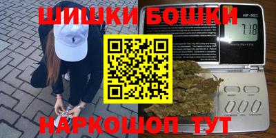 соль курить ск Мариинск