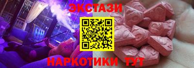ПСИЛОЦИБИНОВЫЕ ГРИБЫ Малгобек