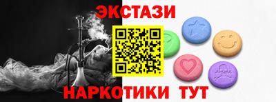 ПСИЛОЦИБИНОВЫЕ ГРИБЫ Малгобек