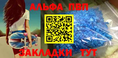 метамфетамин Малоярославец