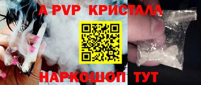соль курить ск Мариинск