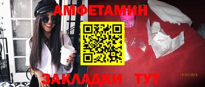 метамфетамин Малоярославец