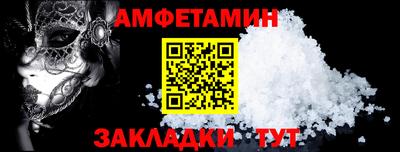 метамфетамин Малоярославец