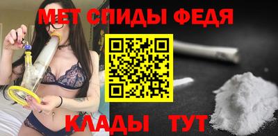 соль курить ск Мариинск