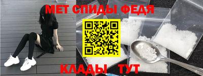 соль курить ск Мариинск