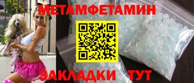соль курить ск Мариинск