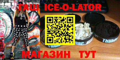метамфетамин Малоярославец