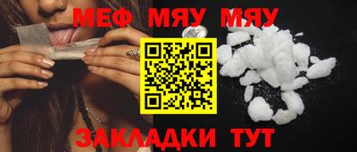 метамфетамин Малоярославец