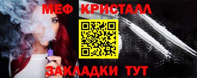 соль курить ск Мариинск