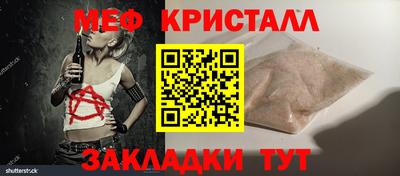 метамфетамин Малоярославец