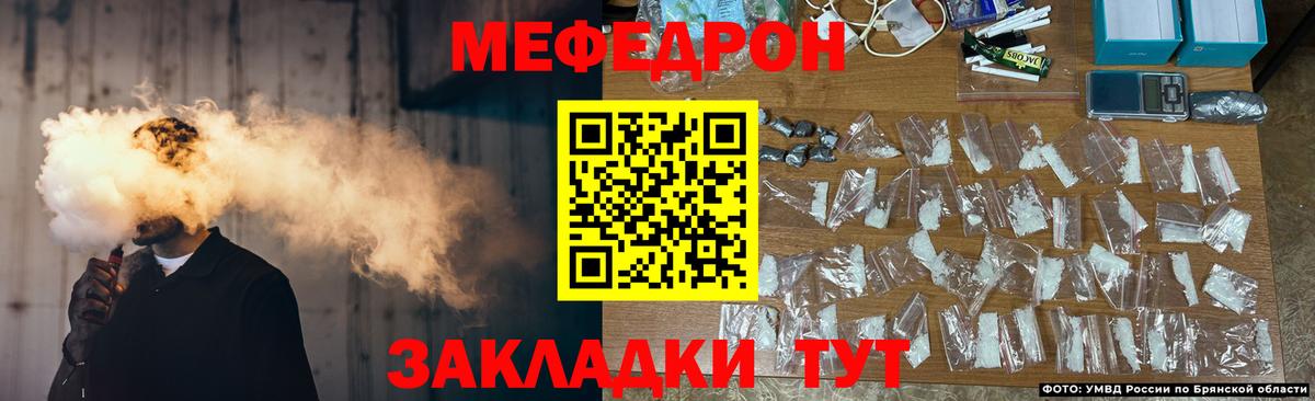 Мефедрон mephedrone  Мефедрон mephedrone  Ялуторовск  Меф  Вход с VPN 